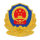 警徽